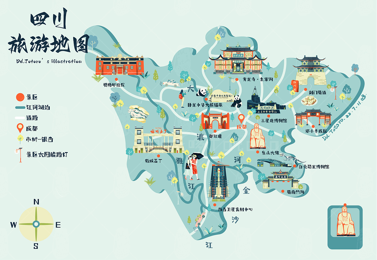 走进四川，领略多彩人文与自然之美