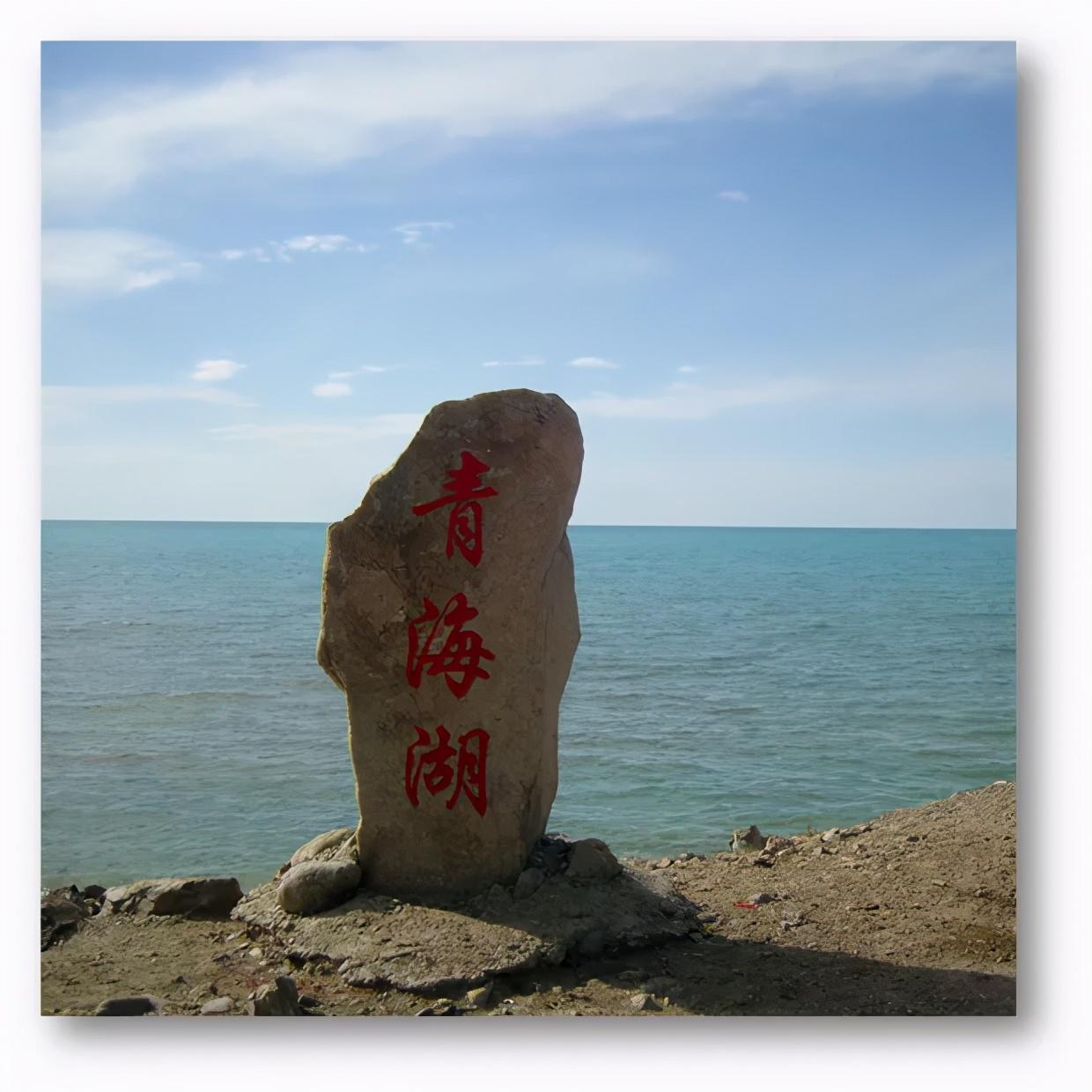 青海地理、历史与文化资源的深度探索